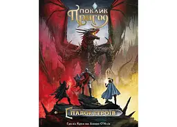 Настільна гра Geekach Games Поклик пригод. Спадок героїв (Call To Adventure: Epic Origins) (укр.) + унікальне промо! (GKCH114CEO) - мініатюра 2