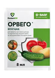 Фунгіцид ProtectON Орвего 8 мл