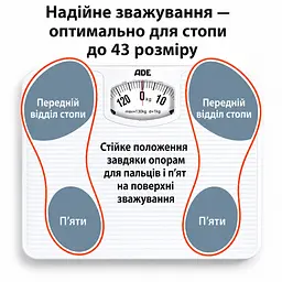 Ваги підлогові механічні Nina ADE BM 707 - мініатюра 4