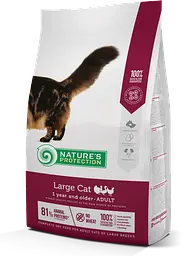 Сухий корм для дорослих котів великих порід Nature's Protection Large cat, 2 кг