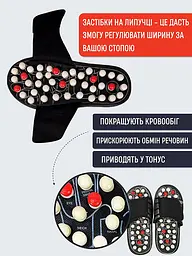 Акупунктурні масажні тапочки із шипами з ефектом рефлексотерапії для щоденного масажу стоп, Yu Xin Чорний 87807 - мініатюра 8