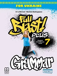 Full Blast Plus for Ukraine 7 Grammar