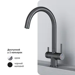 Змішувач для кухні AM.PM Func з C-виливом і каналом для питної води black F8F07722 - мініатюра 7