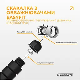 Скакалка з обважнювачем EasyFit - мініатюра 3