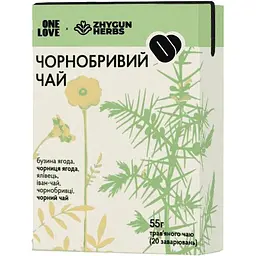 Чай One Love Чорнобривий чай 55 г