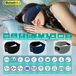 Маска Supretto для сну та відпочинку з Bluetooth гарнітурою синя (90530001) - мініатюра 10