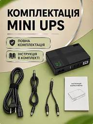 Mini UPS для роутера 10400 мА·год 36 Вт 5/9/12 В з USB і POE, 160×100×30 мм, чорний (49676357) - мініатюра 6