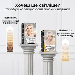 Стійка фарба для волосся L'Oreal Paris Preference 5.0 світло-каштановий 174 мл - мініатюра 5