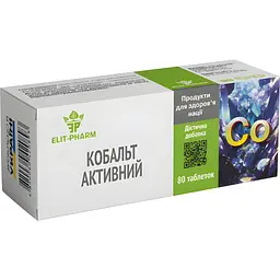 Кобальт активний №80 (0.25 г)