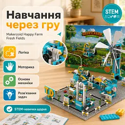 Конструктор Makerzoid Happy Farm Fresh Fields (MKZ-HF-01) - мініатюра 8