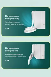 Екран-дефлектор для кондиціонера захист від холодного повітря антипродув регульований напрямок повітря - мініатюра 7