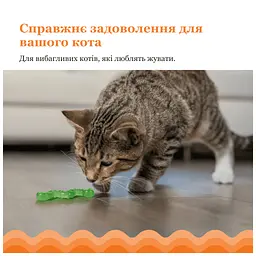 Іграшка для котів Catstages Хробачок 10 см (0871864003298) - мініатюра 6