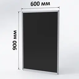 Крейдяна дошка ТСО грифельна 900х600 мм (вертикальна, графітова, чорна)
