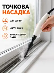 Портативний пароочисник 8в1 з баком 1.6 л і регулюванням пари (49676127) - мініатюра 5