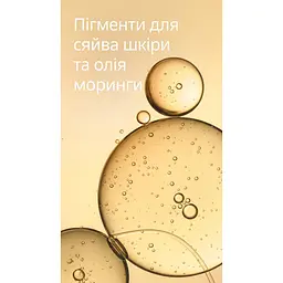 Сонцезахисний крем-флюїд для обличчя Weleda SPF 30, 30 мл - мініатюра 5