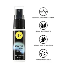 Розслаблювальний анальний спрей pjur analyse me! Spray 20 мл, з пантенолом та алое, концентрований - мініатюра 2