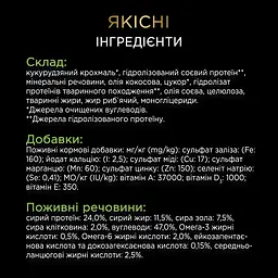 Сухий корм дієтичний Purina Pro Plan Veterinary Diets HA St/Ox Hypoallergenic Small & Mini для цуценят та дорослих собак малих порід 1.4 кг - мініатюра 9