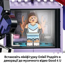 Конструктор LEGO Editions Music Секретне сховище Олівії Родріґо 1085 ел. (43030) - мініатюра 9