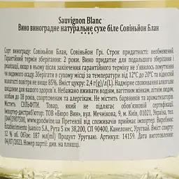 Вино Don Pascual Sauvignon Blanc біле сухе 0.187 л - мініатюра 4