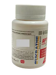 Капсули Elixir Артрокомплекс 60 капсул - мініатюра 3