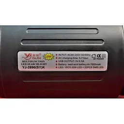 Переносний ліхтар прожектор Yajia YJ-2890 з ручкою 10W ліхтарик з радіо та Power bank на акумуляторі - мініатюра 6