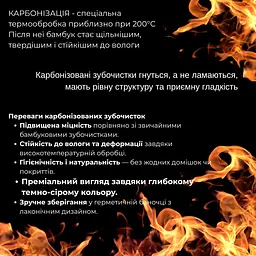 Зубочистки бамбукові Добра господарочка Black&White карбонізовані 150 шт. - мініатюра 9