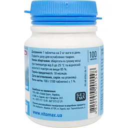 Полівітамінний комплекс Vitomax Nature для цуценят з молоком 100 таблеток - мініатюра 3