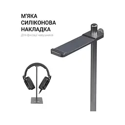 Підставка для гарнітури OfficePro Aluminum Alloys Grey (LS350G) - мініатюра 10