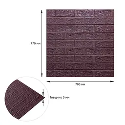 3D панель Sticker Wall самоклеюча цегла баклажан-кава 700х770х5мм 018-5 SW-00000085 - мініатюра 3