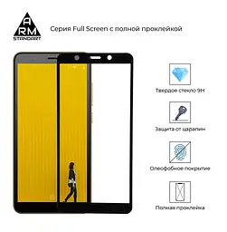 Захисне скло для TECNO POP 3 (BB2), Full Glue, 2.5D, на весь екран, глянцеве, загартоване 9H, повне проклеювання по всій поверхні, з чорною рамкою, протиударне, ArmorStandart (ARM57585) - мініатюра 2