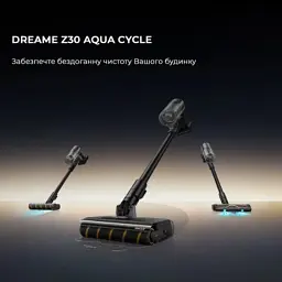 Пилосос Dreame Z30 Aqua Cycle (VZV77B) - мініатюра 2