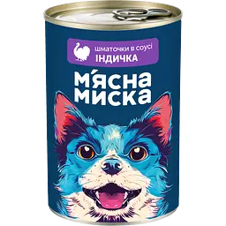 Уцінка. Вологий корм для собак М'ясна миска, шматочки в соусі з індичкою, 415 г - мініатюра 2