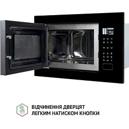 Вбудована мікрохвильова піч Perfelli BM 255S GLB - мініатюра 9