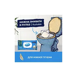 Туалетний папір Smile Procto Care Вологий 40 аркушів (4823071666076) - мініатюра 4