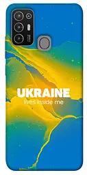 Чохол Demsky Україно в мені для ZTE Blade A52