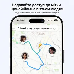Bluetooth-трекер для пошуку речей UGREEN FineTrack CM816 AirTag пошукова мітка Apple Find My для підключення потрібен iPhone або iPad звуковий пошук поблизу iPhone сповіщення про залишені речі спільний доступ для 5 людей з iOS 17.0 або новішою зі змінною батарейкою CR2032 теоретична автономність 24 місяці версія 5.0 BLE темно-сірий із чорним обрамленням (45297) - мініатюра 8