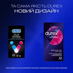 Презервативи латексні з силіконовою змазкою Durex Dual Extase, рельєфні з анестетиком, 12 шт. (3022818) - мініатюра 4