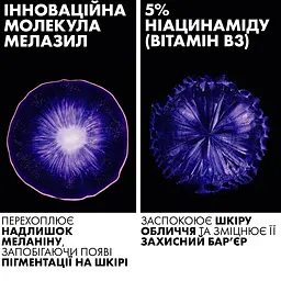 Крем La Roche-Posay Мела В3 SPF 30 проти гіперпігментації шкіри та для запобігання її повторній появі 40 мл  - мініатюра 12