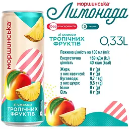 Напій Моршинська Лимонада Тропічні фрукти середньогазований 0.33 л - мініатюра 4