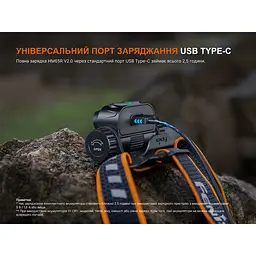 Ліхтар налобний Fenix HM65R V2.0 - мініатюра 20