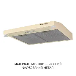 Витяжка плоска Minola HPL 633 IV - мініатюра 4