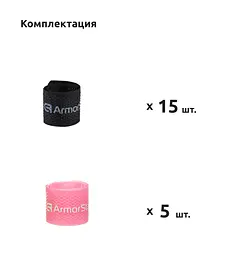 Набір органайзерів для кабеля ArmorStandart Липучка MegaPack 20 шт. Peach (ARM58755) - мініатюра 2
