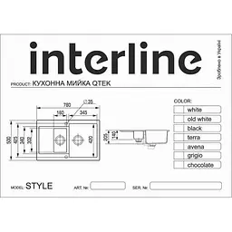 Кухонна мийка Interline Style black - мініатюра 8