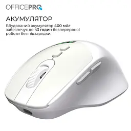 Миша OfficePro M520W (M520W) - мініатюра 9