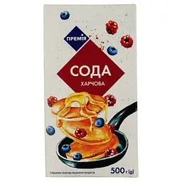 Сода Премія пищевая 500 г (913939)