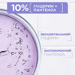 Бальзам з пантенолом для зволоження та заспокоєння дуже чутливої шкіри тіла дорослих, дітей та немовлят Mixa Panthenol Comfort Пантенол Комфорт 400 мл (D3232100) - мініатюра 4