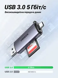 Кардридер UGREEN CM185 зі штекерами USB-A та USB-C для одночасного читання SD і microSD інтерфейс USB 3.0 до 5 Гбіт/с передавання даних із карт приблизно 100 МБ/с для смартфонів і планшетів із USB-C та підтримкою OTG без драйверів для Windows macOS і Linux сумісний також із ChromeOS та iPad із USB-C із пружинним виштовхуванням microSD з ремінцем для носіння темно-сірий (50706) - мініатюра 4