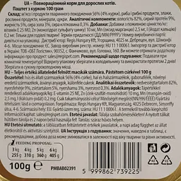 Вологий корм для котів Regis паштет з куркою 100 г - мініатюра 4