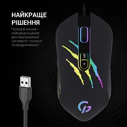 Миша GamePro Raptor USB (GM408) - мініатюра 7