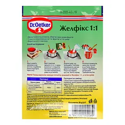 Желфікс Dr.Oetker 1:1 з пектином із яблук 20 г (395631) - мініатюра 2